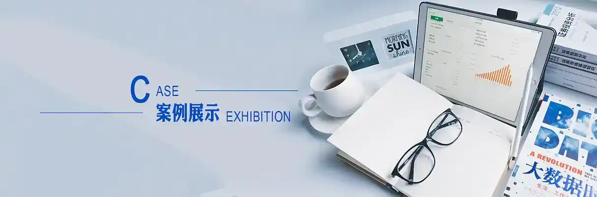 秭归县软件开发